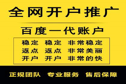 解析网络推广中的竞价广告投放策略