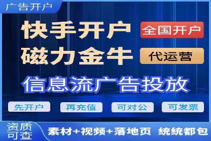 竞价推广开户费用揭秘：案例分析教你省心